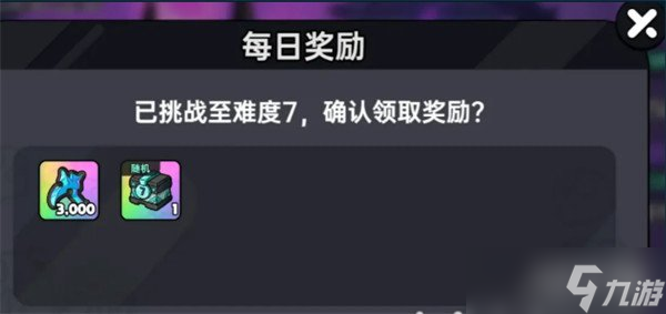 英勇之地冥王再临怎么玩 冥王再临玩法攻略