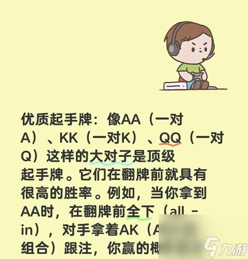 最后一秒出牌策略是什么？如何在關(guān)鍵時刻逆轉(zhuǎn)戰(zhàn)局？