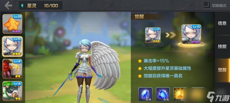 《<a id='link_pop' class='keyword-tag' href='https://www.9game.cn/daotachuanqi/'>刀塔传奇</a>》游戏灰烬之灵升星和技能详解（灰烬之灵升星技巧）