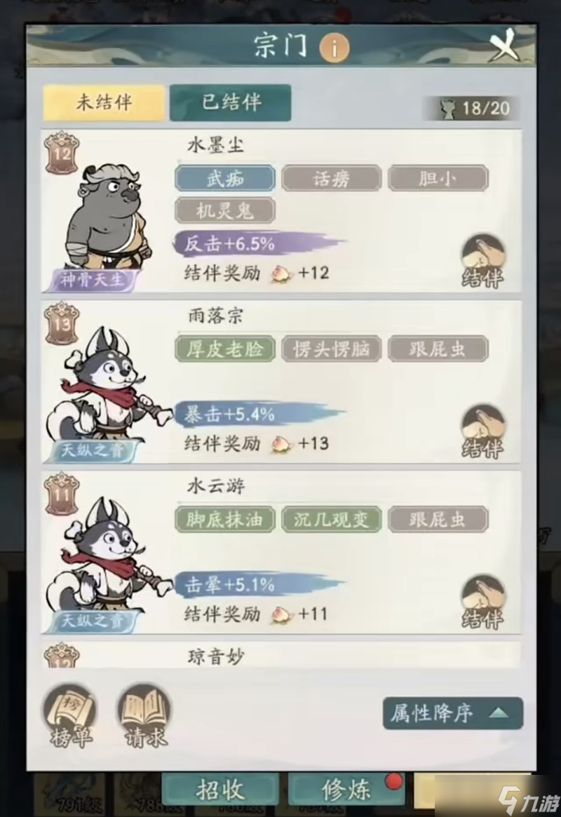 神器传说围剿凶兽怎么玩 围剿凶兽活动玩法详解