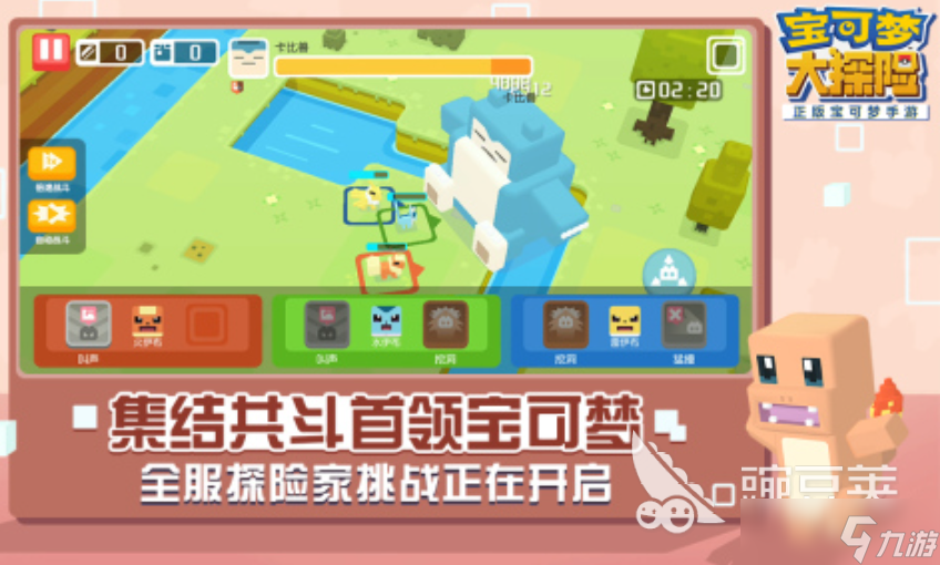 好玩的到处抓精灵的游戏叫什么2025 可以抓精灵的游戏推荐