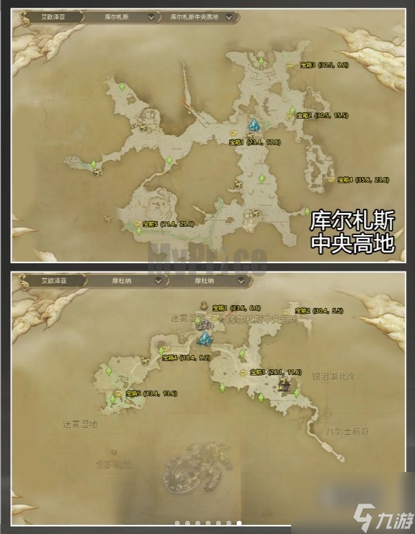 最终幻想14水晶世界全地图神奇松鼠宝箱位置全收集攻略