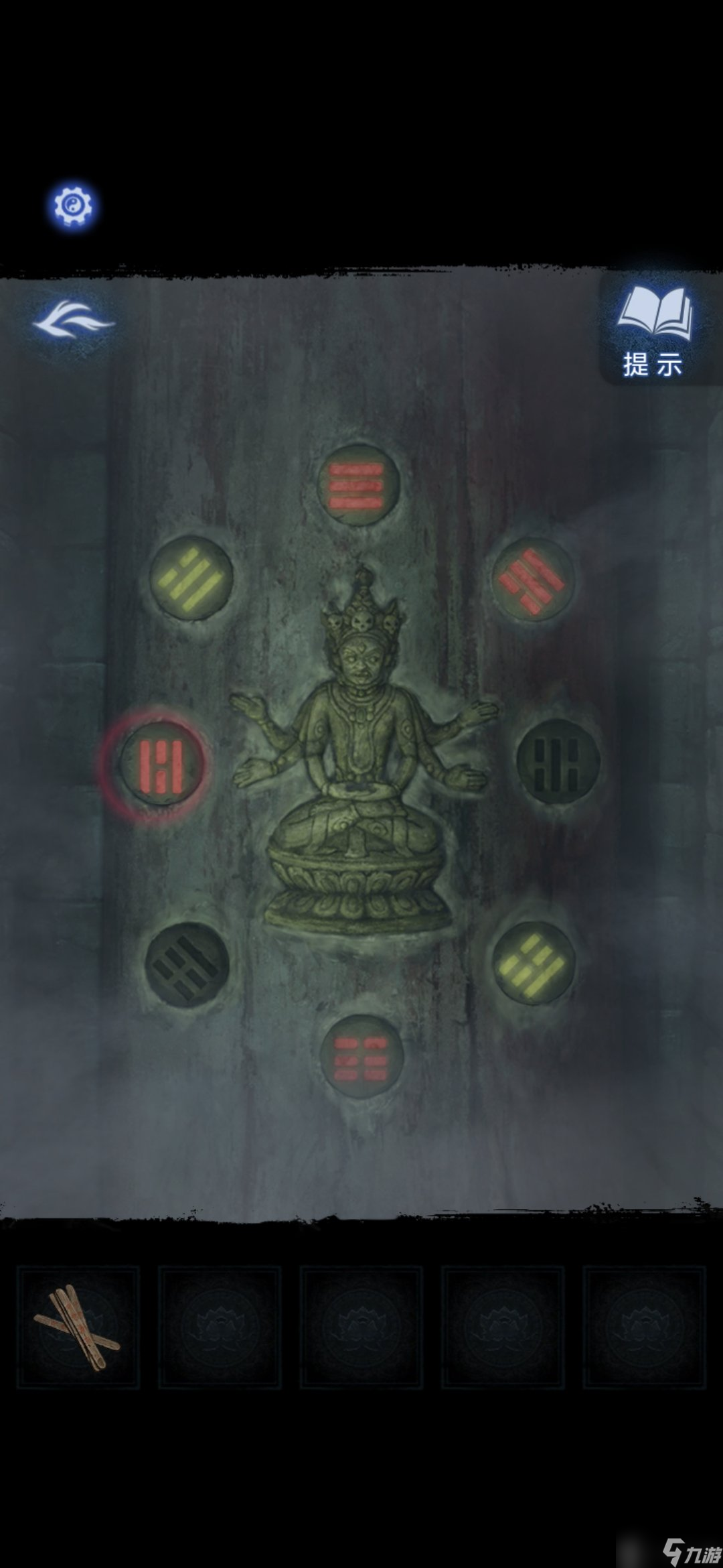 紙嫁衣8第三章正娶通關(guān)圖文攻略