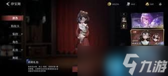 超自然行动组莉莉怎么获取
