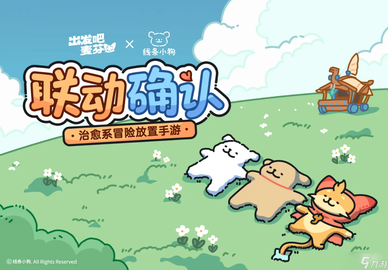 出发吧麦芬绝境三打法攻略