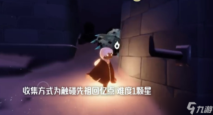 光遇开局任务怎么做