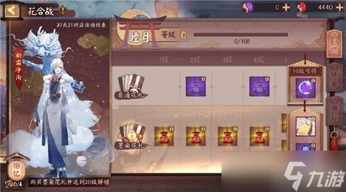 这就是江湖东瀛雾门江战役攻略