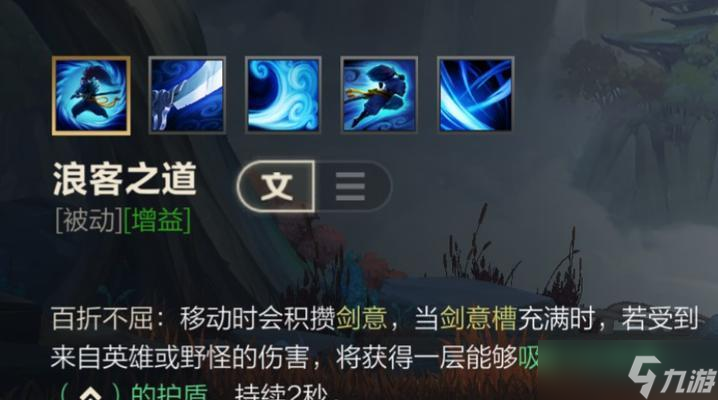 探索亚索出装搭配的奥秘（英雄联盟手游中亚索装备搭配技巧揭秘）