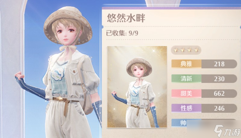 无限暖暖悠然水畔怎么获得 悠然水畔获取方法介绍