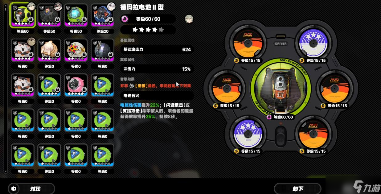 绝区零光影刻刀怎么样