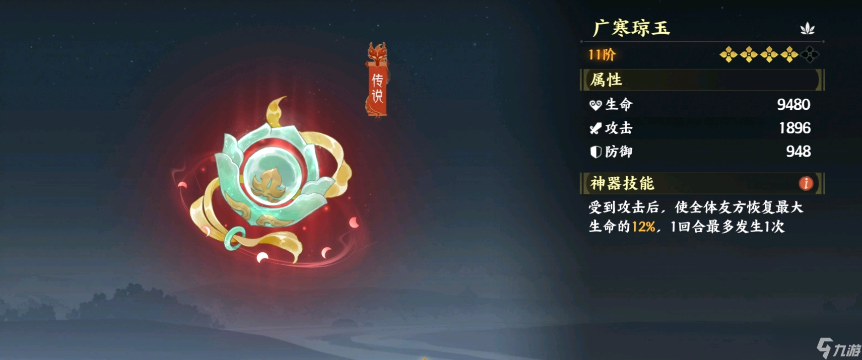 《指间山海》低配法师速攻队搭配推荐