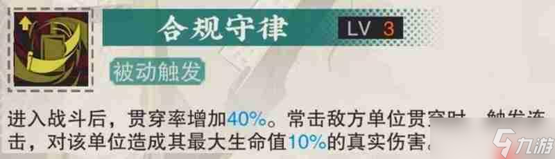 物华弥新器者T0商鞅方升 商鞅怎么养成攻略