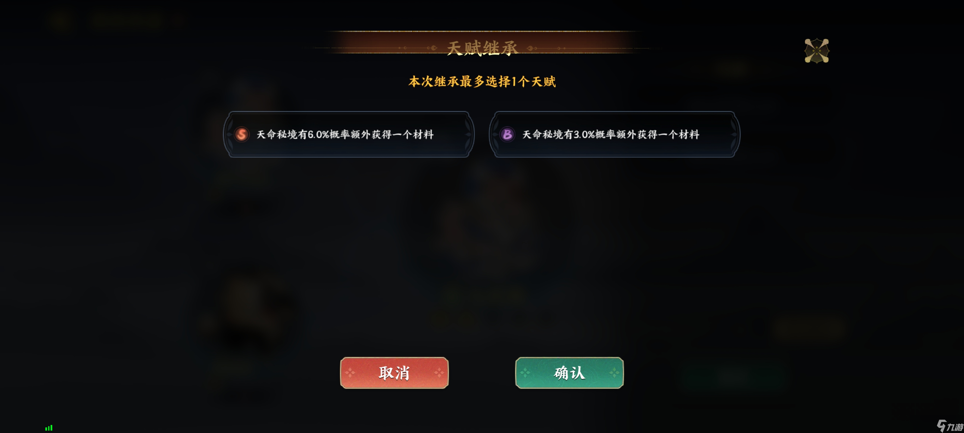 《指间山海》新服首日资源获取指南