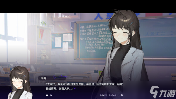 校园恋爱视觉小说游戏《构想彼方》7月8日在Steam正式发布