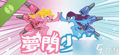 双角色roguelite动作游戏《梦闪少女 Demo》在Steam商店正式上架
