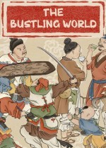 《烽火与炊烟2026上线，Steam首发》