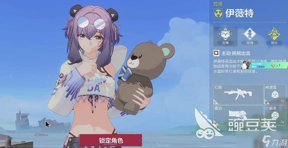 卡拉彼丘角色一览介绍 卡拉彼丘角色大全