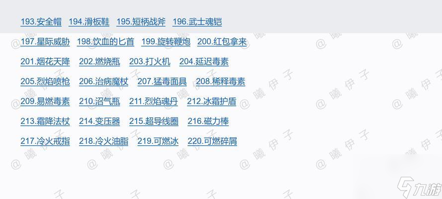 《战魂铭人》全角色强度点评 探究战魂铭人游戏中各个角色的实力与技能特点 