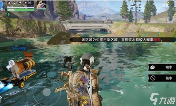 星球重啟去除毒霧方法