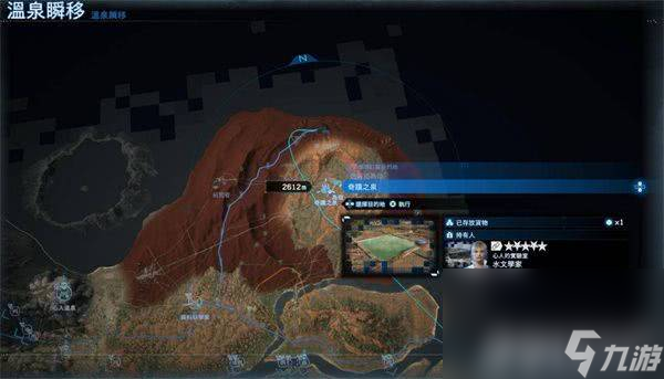 死亡搁浅2温泉都在哪 最终BOSS打法攻略
