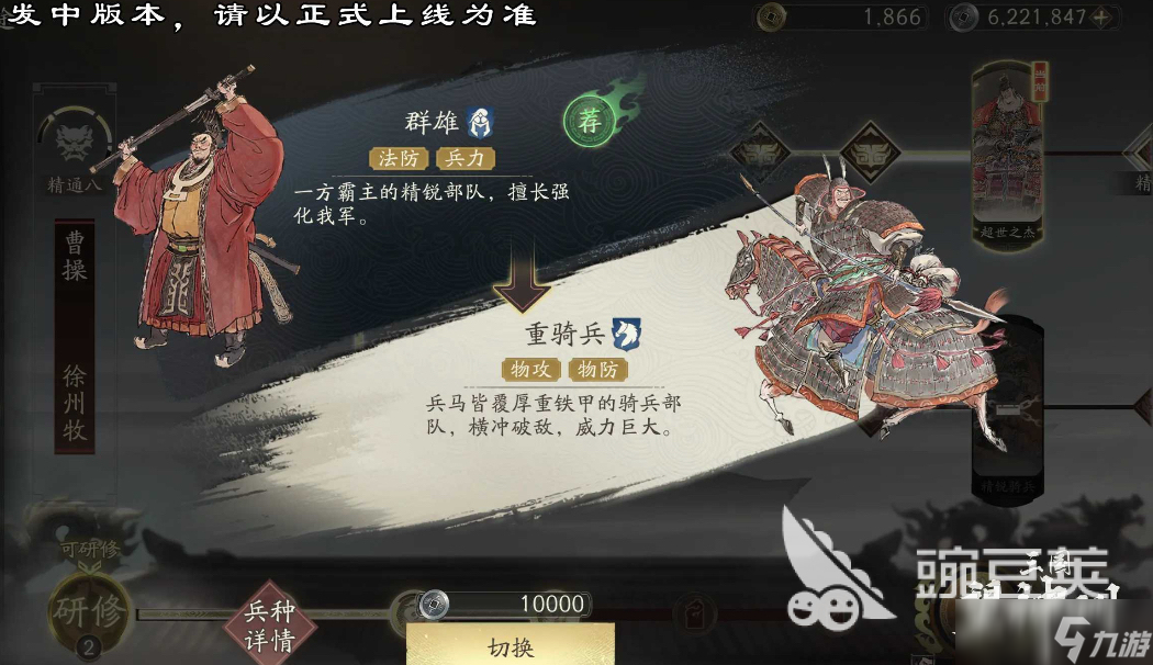 三国望神州吴国武将有哪些 三国望神州吴国武将一览