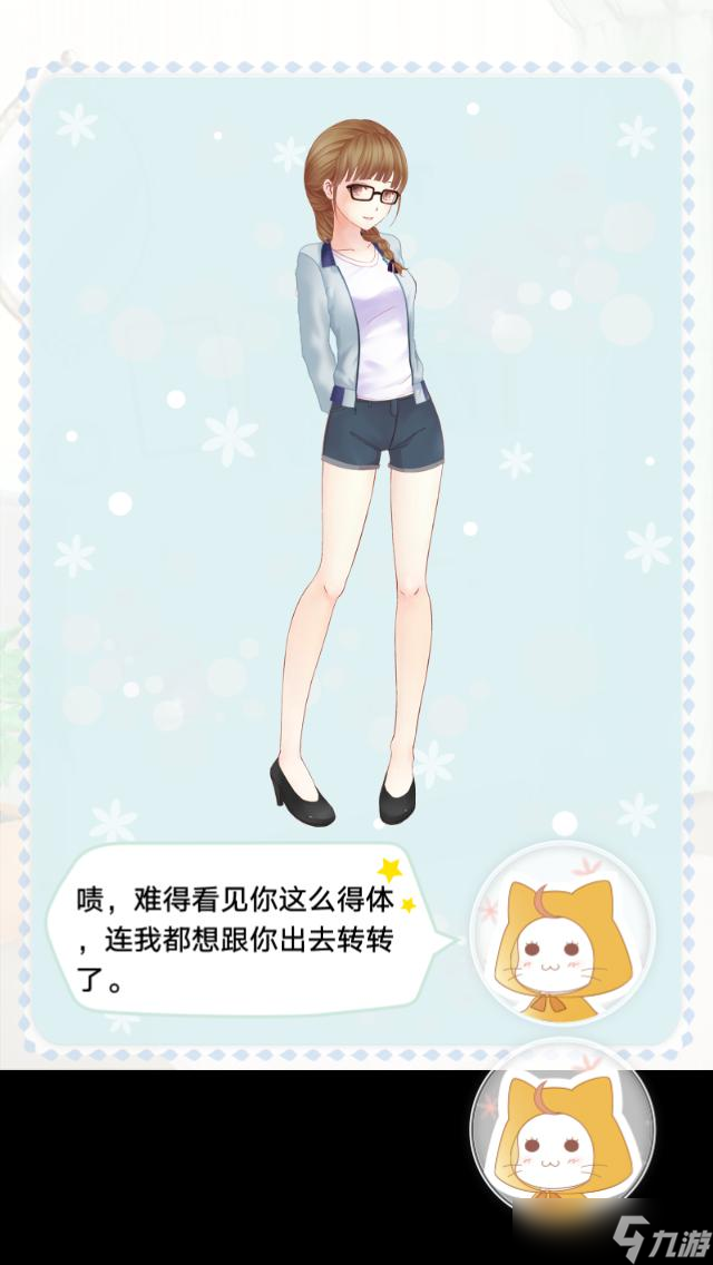 暖暖的换装物语暖暖的换装物语攻略（1-30关）