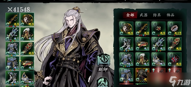 <a id='link_pop' class='keyword-tag' href='https://www.9game.cn/yzr3/'>影之刃3</a>哪些东西要刷