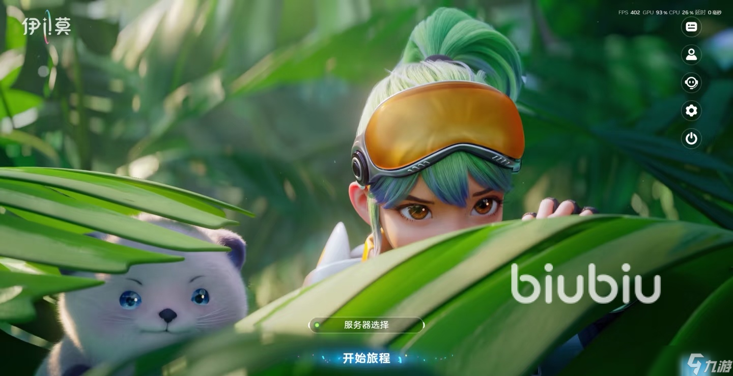 伊莫养成系统怎么玩 伊莫养成攻略