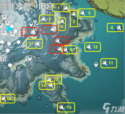 原神绯红玉髓位置及获得方法一览