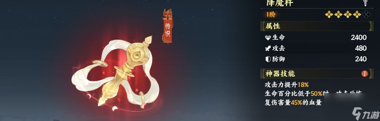 《指间山海》反击流配置玩法攻略