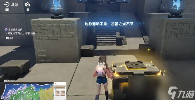 《伊莫》解谜玩法介绍