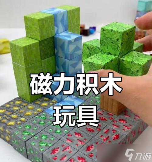 我的世界中如何摆放字符？有哪些创意的摆放方法？