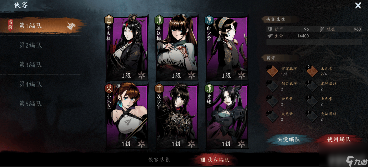 虚无之印新手怎么快速上手 防具养成指南