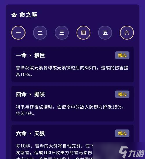 刀塔中雷泽技能的应对方法是什么？
