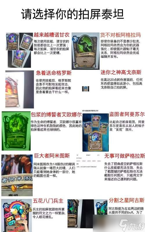 爐石傳說龍巢之母套牌獲取途徑有什么 