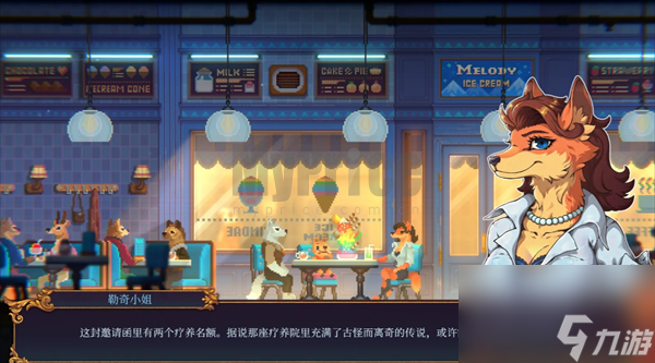 水银疗养院游戏全收集物获取攻略：关键道具与隐藏档案一览