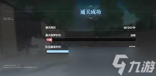 境界刀鸣呼唤符如何获取