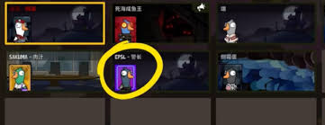鹅鸭杀间谍怎么玩