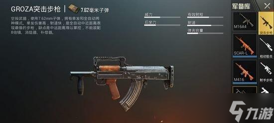 《绝地求生刺激战场云端布局的意义与技巧》 云端布局 