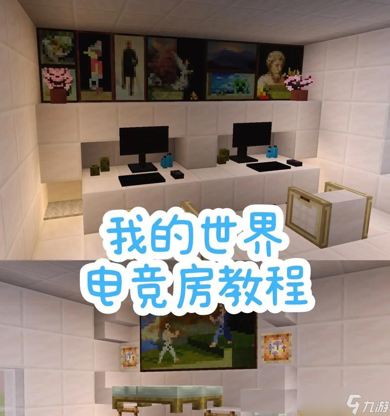 <span class='zzqColorRed'>我的世界</span>搭建房子的步骤？