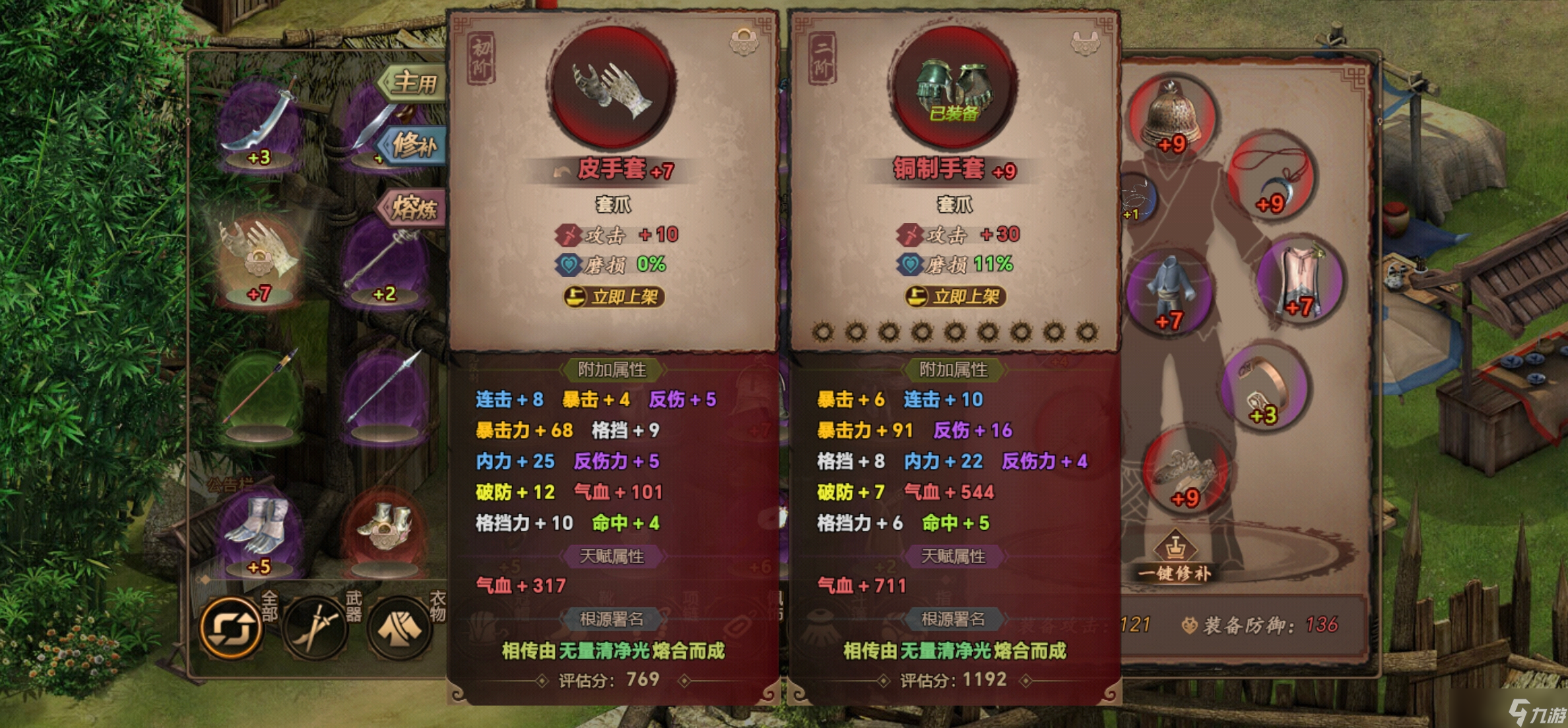 俠戰(zhàn)江湖怎么玩-俠戰(zhàn)江湖新手簡單攻略