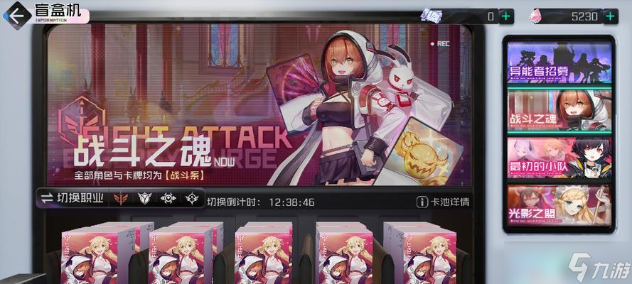 《黑潮之上律子陣容攻略》 打造最強律子陣容的必備策略與心得推薦 