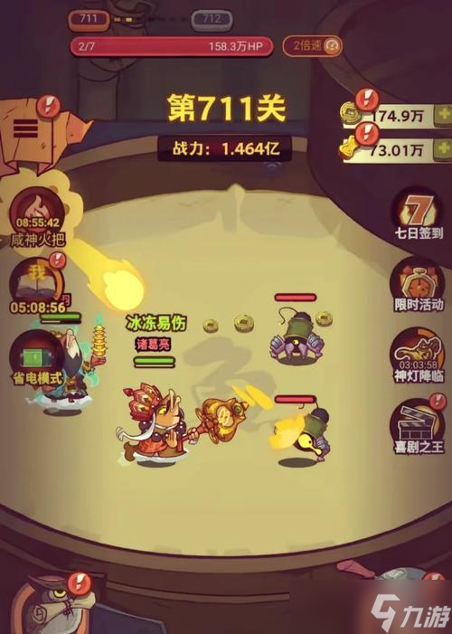 咸魚之王公孫瓚 公孫瓚在游戲中的實(shí)力與策略解析 