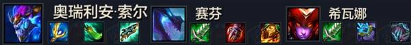 《金铲铲之战》S7六龙泰拉阵容攻略