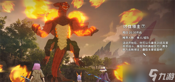 星痕共鸣奥术刻印获取方法