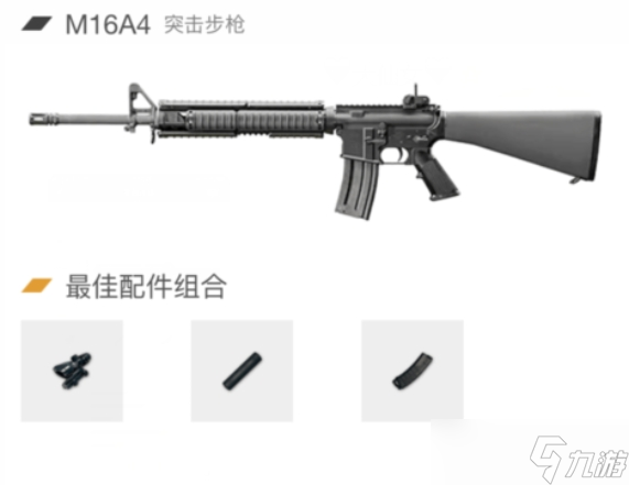 绝地求生什么能降低后座力