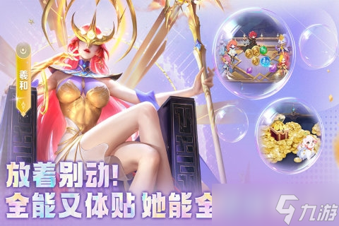 小小仙王兑换码 小小仙王兑换码大全一览