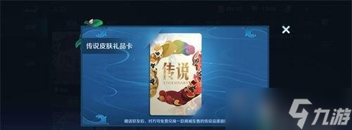 王者荣耀始祖获得方式是什么？