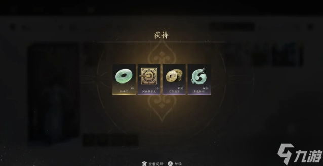 燕云十六声河西行乐天水任务