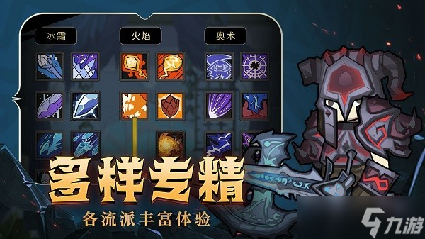 異世界勇者金幣怎么刷最快 異世界勇者有什么刷金幣最快方法